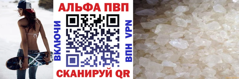 кракен сайт  это как зайти  A PVP Crystall  Яровое 