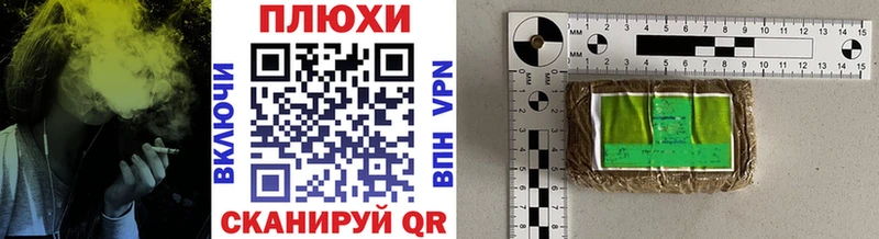ГАШ убойный  купить   Яровое 