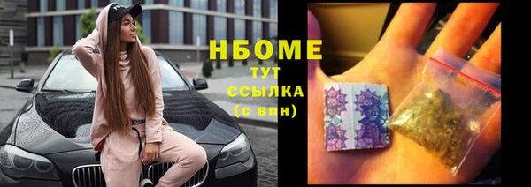 кристаллы Алексин