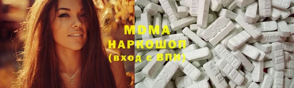 кристаллы Алексин