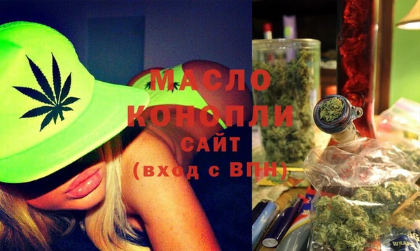 дистиллят марихуана Алексеевка