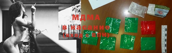 дурь Абдулино