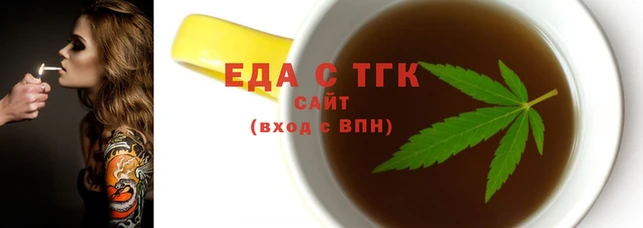 дистиллят марихуана Алексеевка