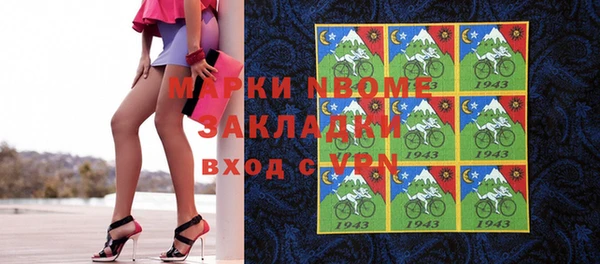 jwh Абинск