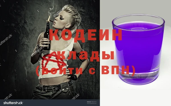 дурь Абдулино
