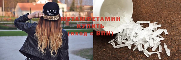 MDMA Пестово