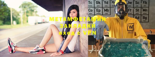 mix Абаза