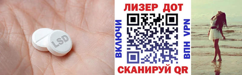 сколько стоит  Яровое  LSD-25 экстази кислота 