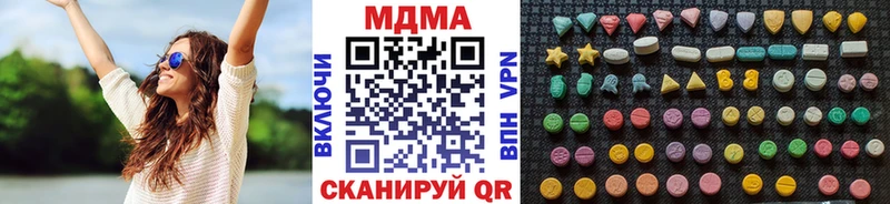 купить   Яровое  MDMA VHQ 