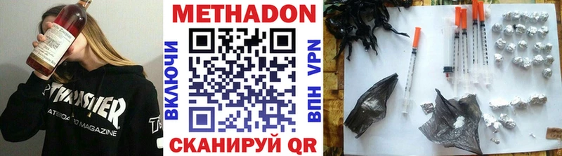 сайты даркнета наркотические препараты  Яровое  МЕТАДОН мёд 