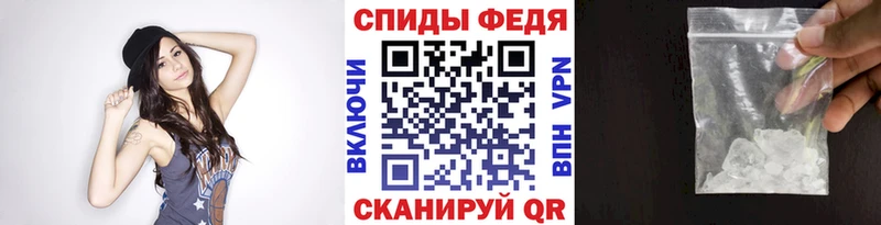 Первитин пудра  Яровое 