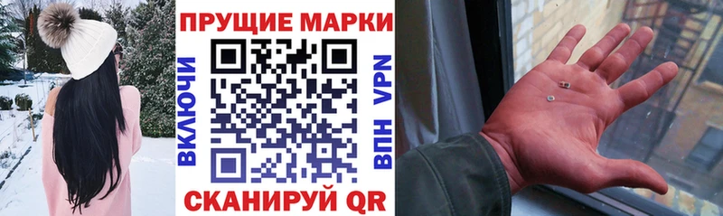 Марки NBOMe 1500мкг  KRAKEN вход  Яровое 