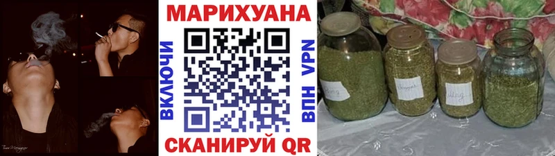 Марихуана сатива Яровое